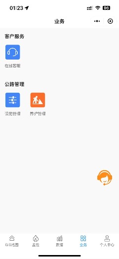 微信小程序