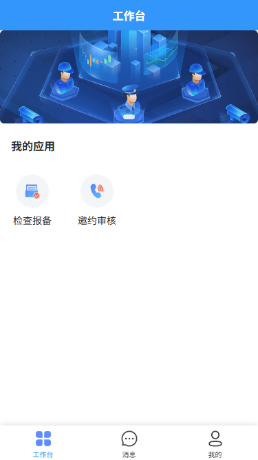 移动端
