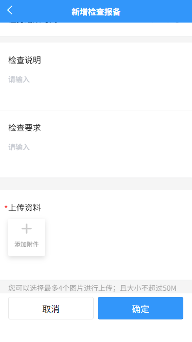 文件上传
