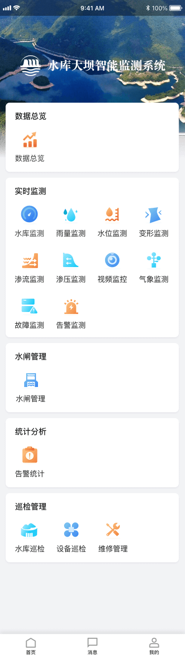 移动端