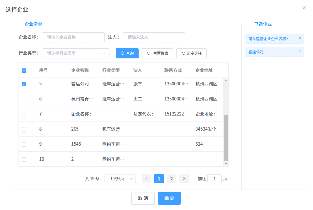 vue-select-dialog